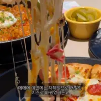 이재모피자, 4월2일부터 임실치즈에서 자체개발 치즈로 변경