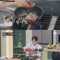 [냉부] 또 야매 양식으로 셰프들 긁는 박은영 셰프