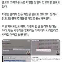 사무직들이 역대급 위기인 이유