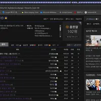 [새] 릴레이 우승 발표