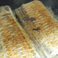 생선 뼈 발라주던 전남친의 비밀