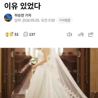 웨딩 드레스가 너무 조여서 쓰러진 신부들