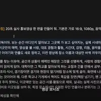 앞으로 영상업계는 끝이라는 GPT-6 성능....