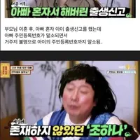200만원으로 극단적인 선택을 한 안타까운 사연