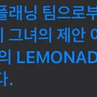 에스파 표절은 또 뭐냐ㅋㅋ