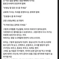 어른보다 밥을 더 많이먹던 여자아이