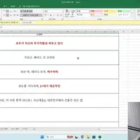 유튜버 단군 <모두가 자신의 무가치함과 싸우고있다> 중간 티어리스트