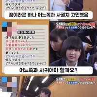 싱글벙글 일본 고등학교 학생회장의 연설