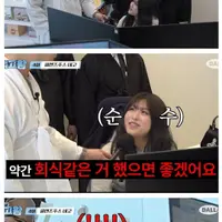 의외로 신입이 원하는 회사 복지.