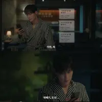멋진 신세계 남주가 미친놈(p)인 이유