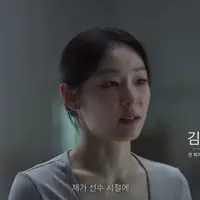 김연아" 거의 일반인의 몸이라고 보시면 됩니다"