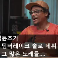 프로듀서를 혹사시킨 마이클 잭슨