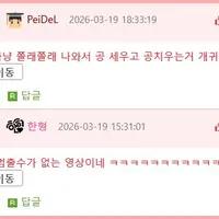 누나 야구연습 도와주는 남동생들