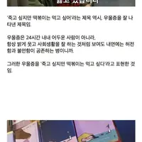 커뮤에서 억울하게 욕먹었던 베스트셀러 책