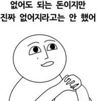 3월 16일 시황