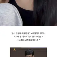 요즘 인스타 인플루언서들 근황... (feat. 도태남과 중국무새에 대한 고찰)