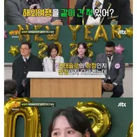 모솔 남편과 연애하느라 고생한 남보라