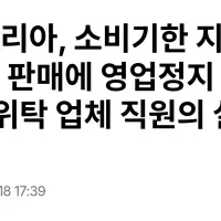 1년 동안 억까당한 백종원 대표