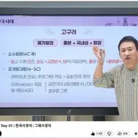서경석 근황