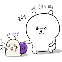 가문의 비밀을 알게 된 인디밴드 보컬