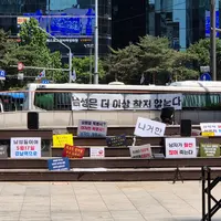 강남역 안티페미 집회에 모인 인파 ㄷㄷ... (남성은 더 이상 참지 않는다)