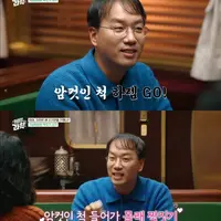 싱글벙글 알파메일 하렘 난입 방법