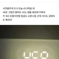 마운자로 8주차 드디어 45봤다...