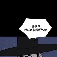 본격 폭룡바디 심청이.manhwa