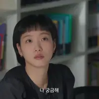 [유미의세포들] 순록이가 미친 안정형 연하 남친인 이유