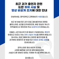 홍익대학교 교육방송국 공지