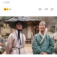 한국 영화계에 오랜만에 등장한 신드롬같은 '왕과 사는 남자'