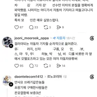 유튜버 믿고 차구입한 사람