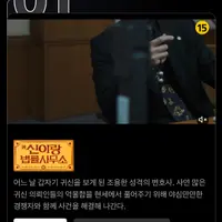 이틀만에 1위 변경된 넷플릭스 TOP10 순위