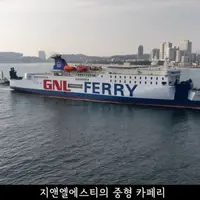 무언가 수상한 여행 패키지...