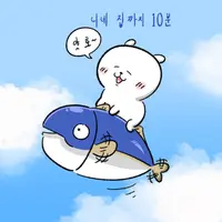 한때 국민여동생으로 불린 배우 문근영 근황