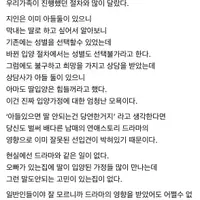 아들 둘 있는 집에는 딸 입양이 힘들꺼다고 하는데.thread