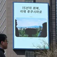 (실화) 현재 난리 난 서울 전광판 근황.
