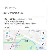 올공 입구 어디냐는 질문으로 갓반인 빠순이 구분 가능
