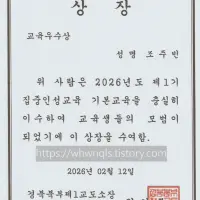 조주빈 근황