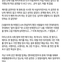 대중문화 평론가의 이번 방탄 광화문 공연 코멘트
