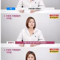 비혼 비출산으로 살면 너무 평화로워서 정신병이 온대🫨🫨🫨🫨