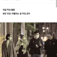 아오이유우 결혼 존나 아까운데 이해는 되는 달글..