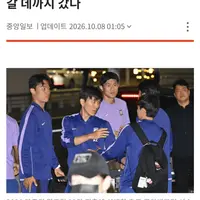 홍명보를 국대 감독으로 선임했던 진짜 이유..