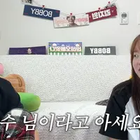 찰스엔터: 진수님이라고 아세요? (to 바비) + 진수 반응