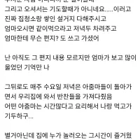 부활절 달걀 4개 가져가려다 구원받은 사람