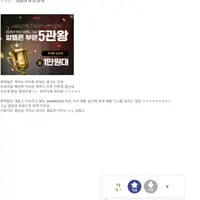 싱글벙글 짱개폰과 삼성폰 비교촌
