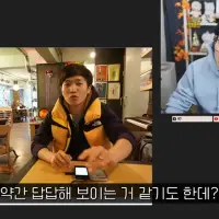 생각보다 날티가 미세하게 느껴지는 유튜버 진돌 과사
