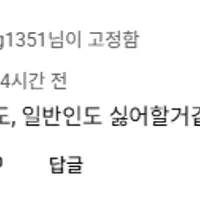 진짜 충격적인 강유미 채널 새 영상..