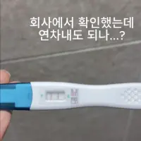 공식 계정에 임테기 올린 마케팅 담당자