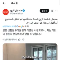 결혼 생활을 6개월 만에 이혼한 사람으로서, 저는 이것이 결혼의 본질이라고 말할 수 있습니다.